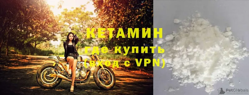 наркотики  Таруса  Кетамин VHQ 