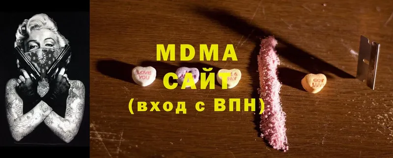 MDMA Molly  Таруса 